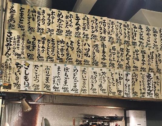 平尾】二次会にぴったり!「癒食家ひでぼん」 福岡おすすめ情報ブログ